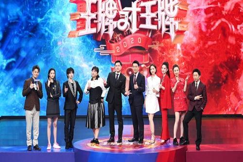 王牌对王牌,巅峰对决，娱乐盛宴再现