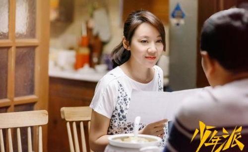 少年派2 00后职场图鉴,少年派职场图鉴深度解析