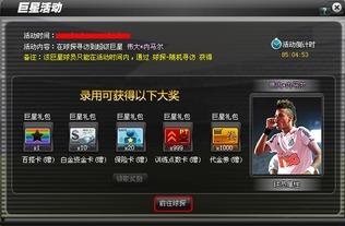 豪门争霸,豪门争霸的暗流涌动