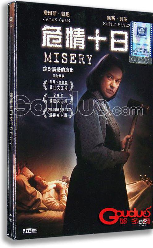 危情十日,危情十日惊心动魄的救援历程