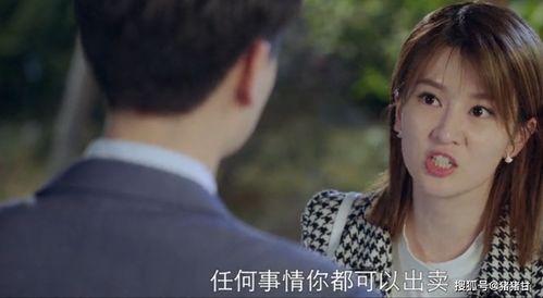 难哄，许枝俏谈个恋爱吧,许枝俏的恋爱之旅